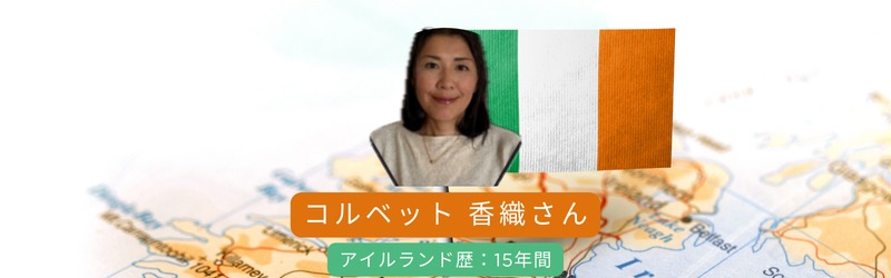 スピーカー紹介写真